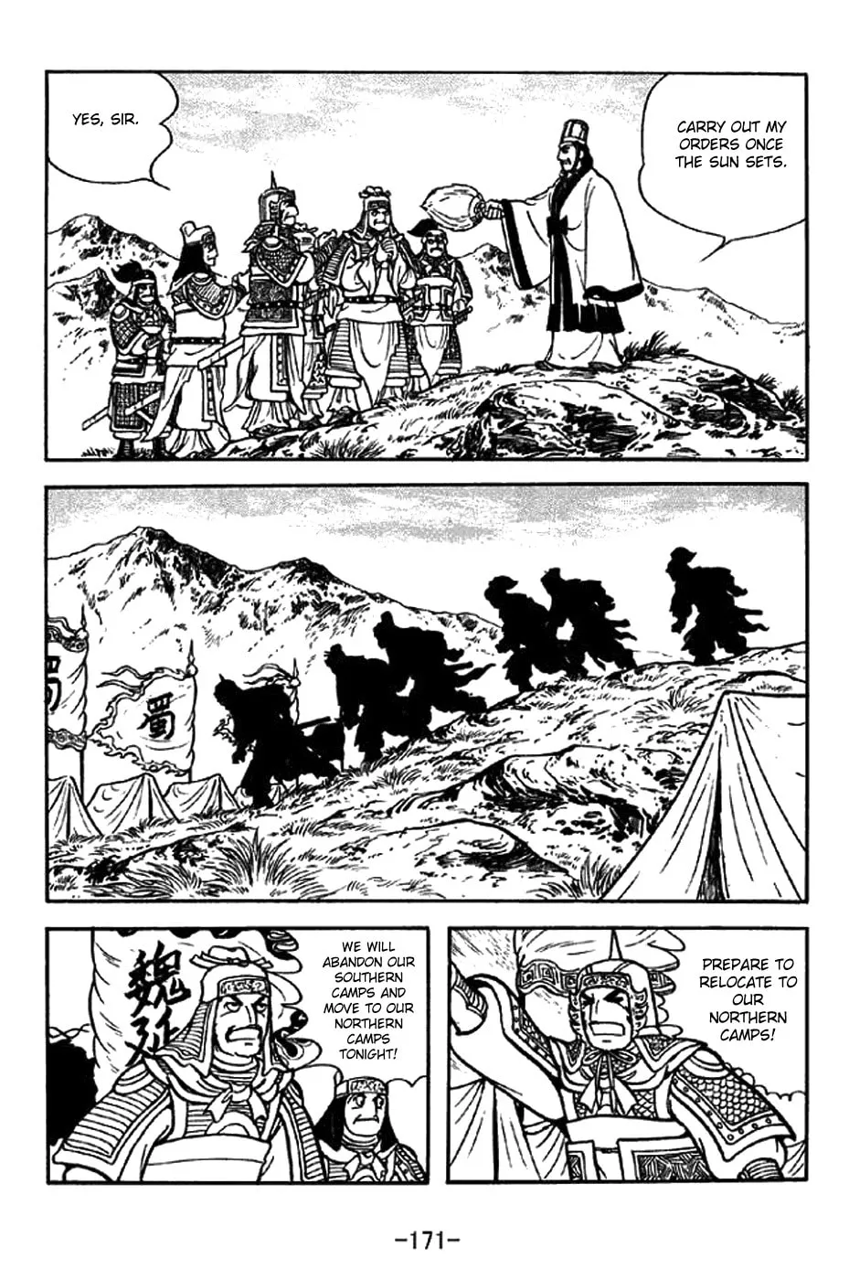 Read Sangokushi chapter 325 image 25 on Lezhin