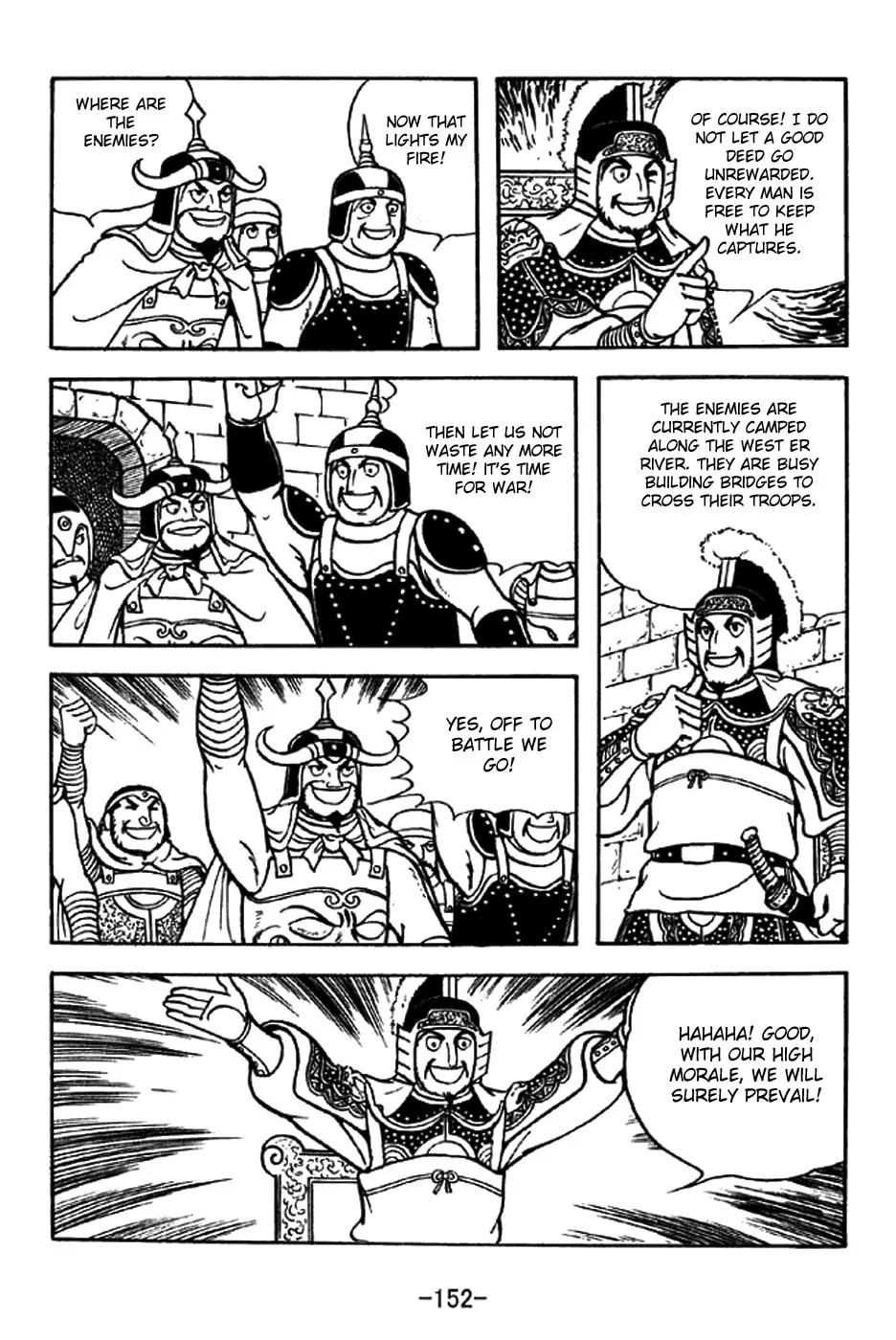 Read Sangokushi chapter 325 image 6 on Lezhin