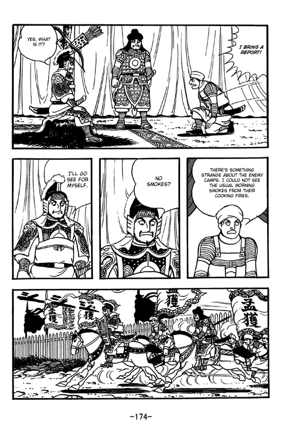 Read Sangokushi chapter 326 image 1 on Lezhin