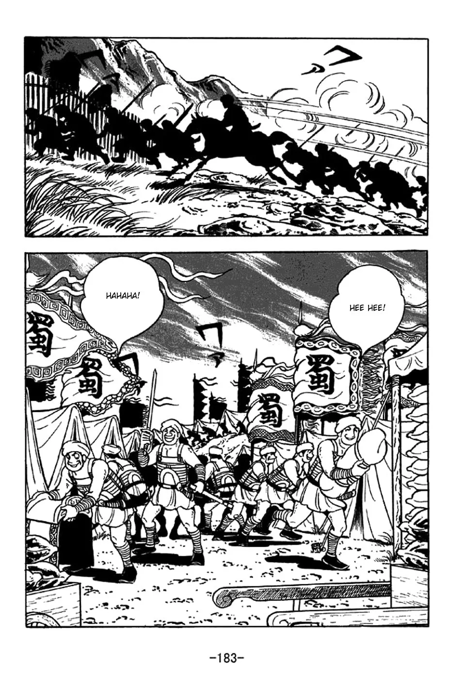 Read Sangokushi chapter 326 image 10 on Lezhin