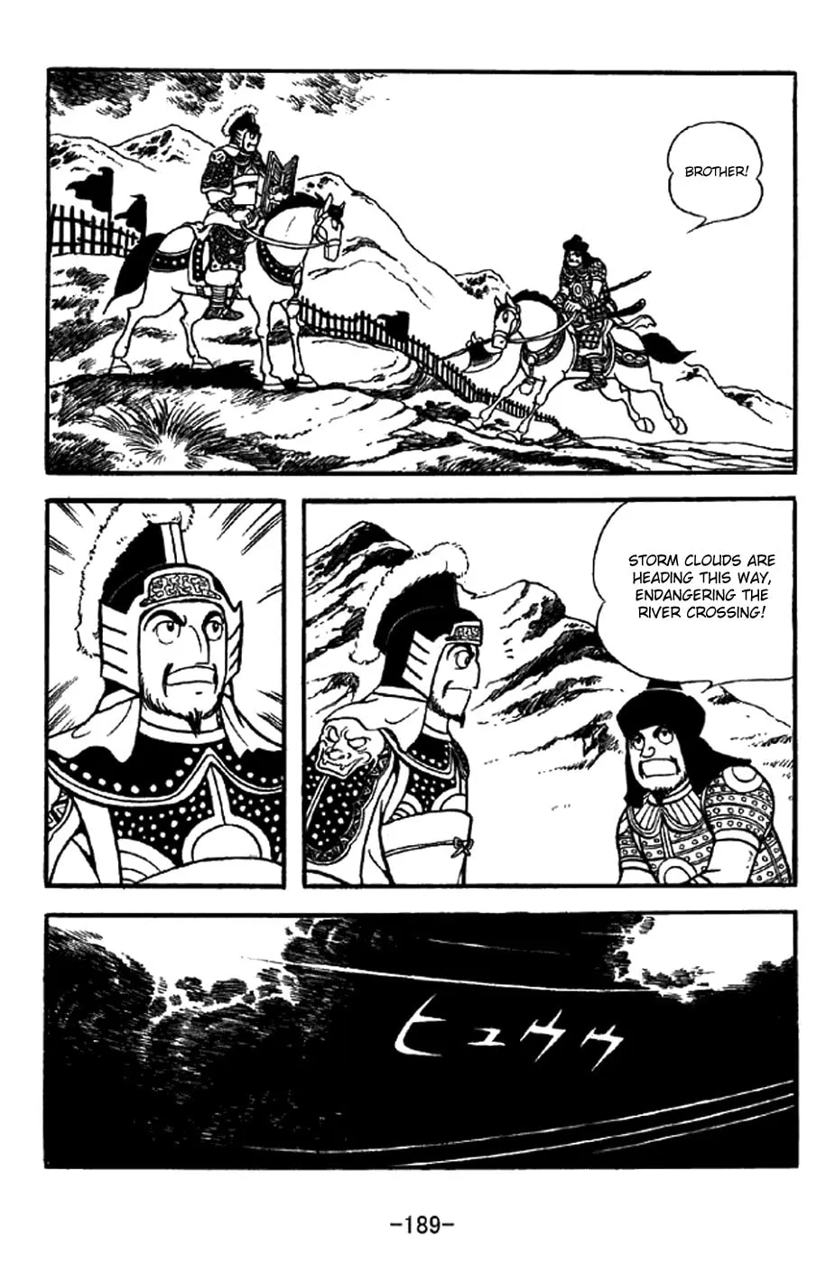 Read Sangokushi chapter 326 image 16 on Lezhin
