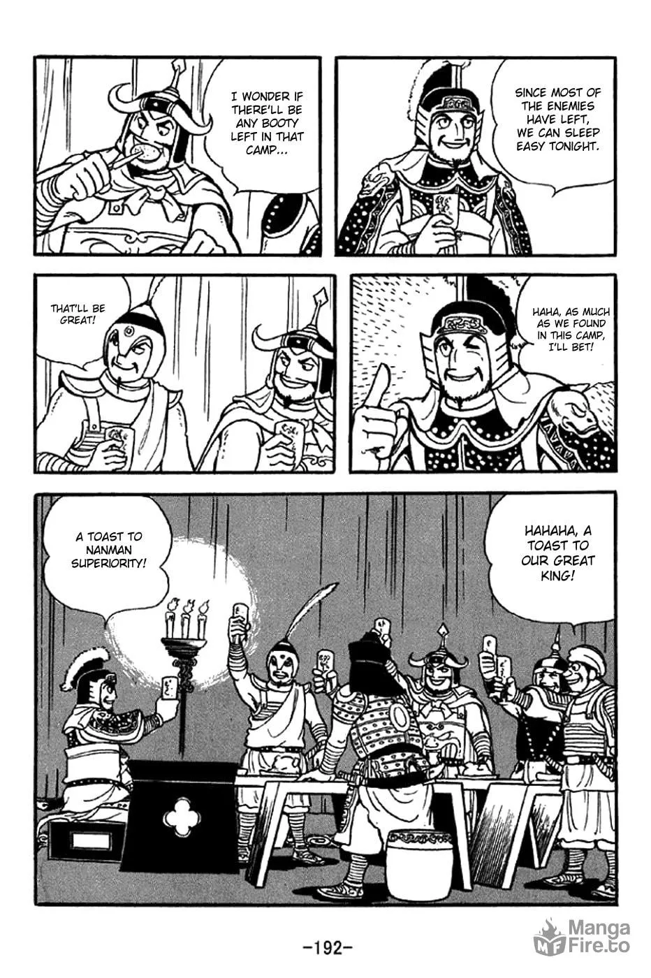 Read Sangokushi chapter 326 image 19 on Lezhin