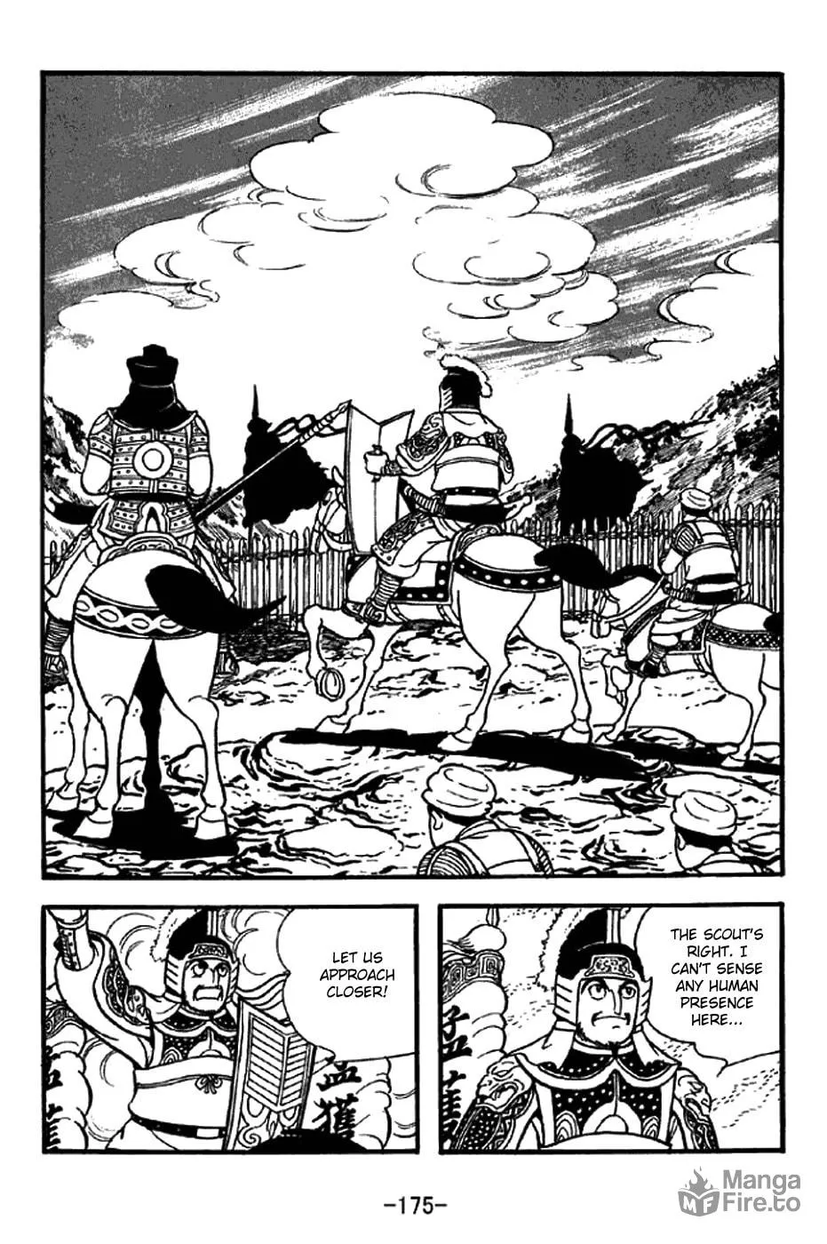 Read Sangokushi chapter 326 image 2 on Lezhin