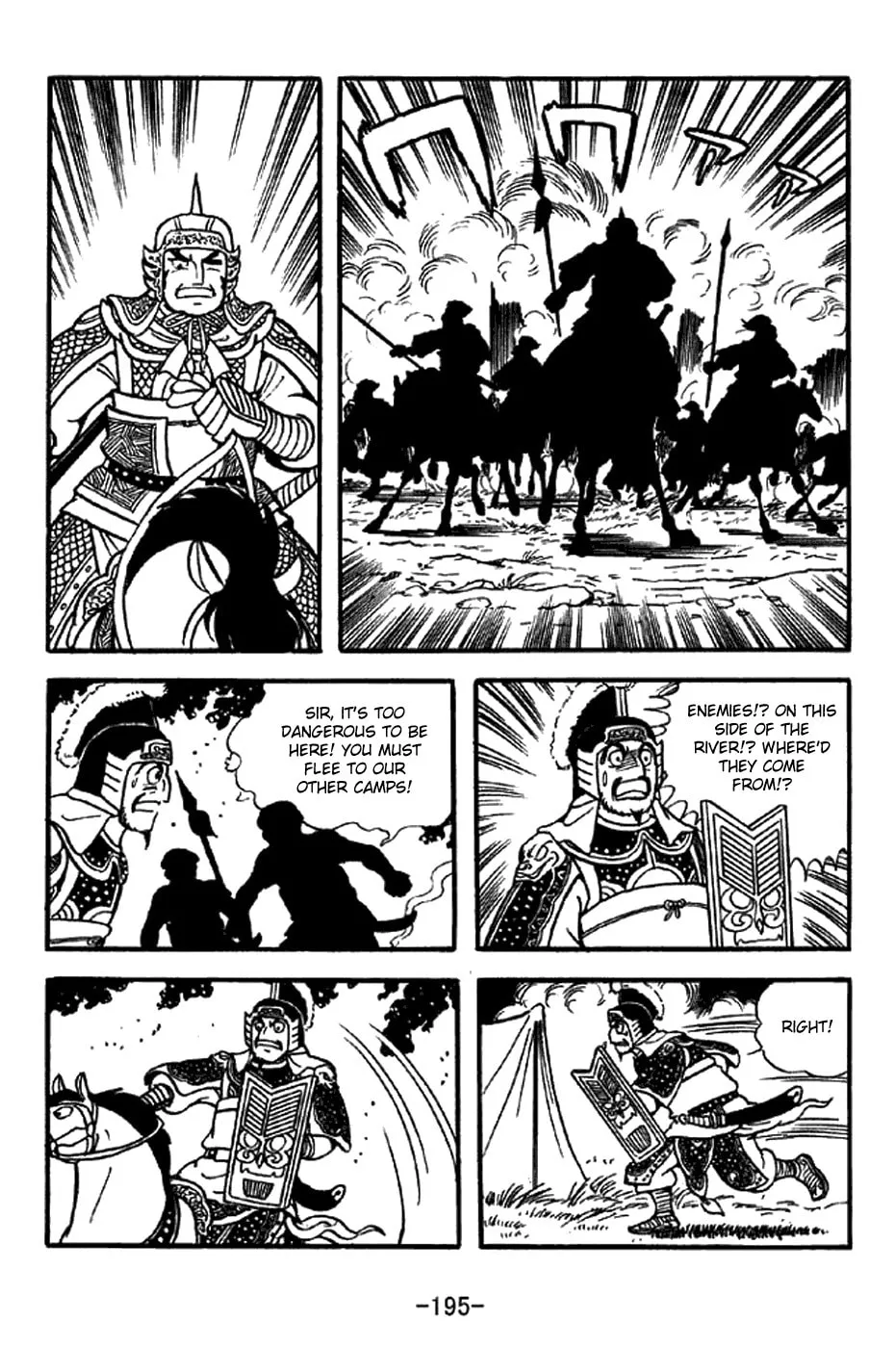 Read Sangokushi chapter 326 image 22 on Lezhin