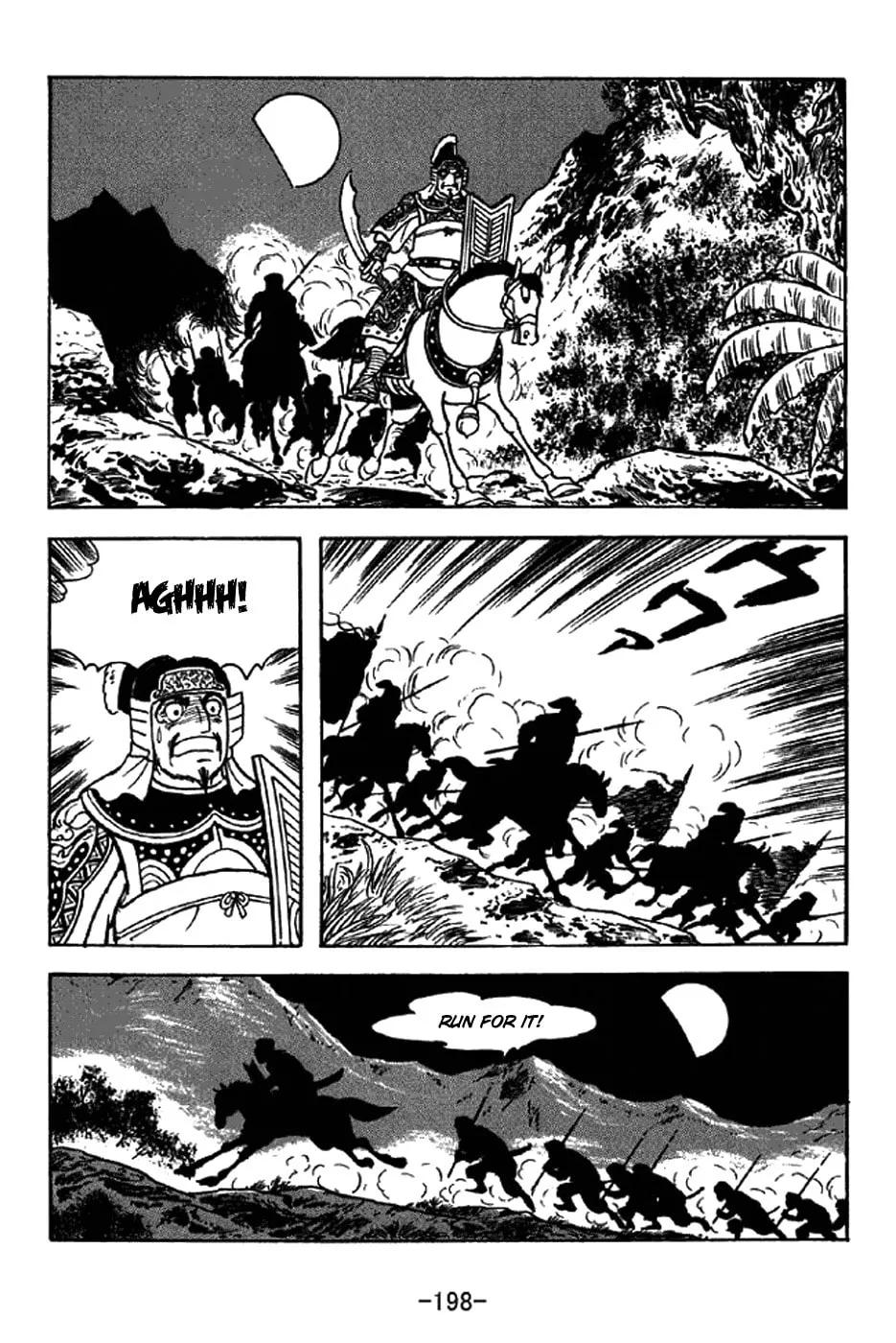 Read Sangokushi chapter 326 image 25 on Lezhin