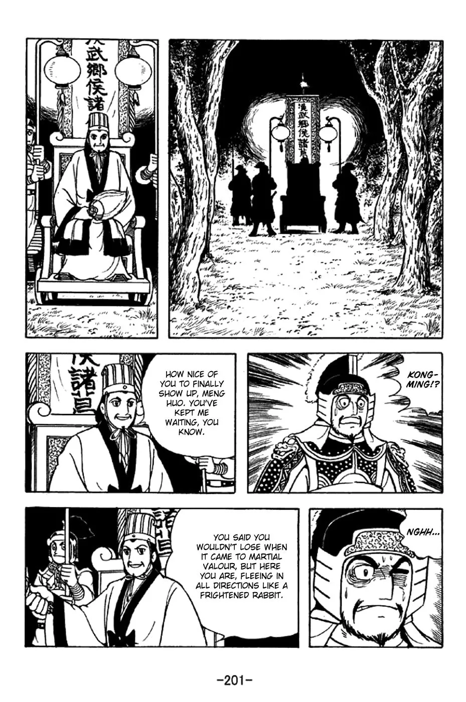 Read Sangokushi chapter 326 image 28 on Lezhin