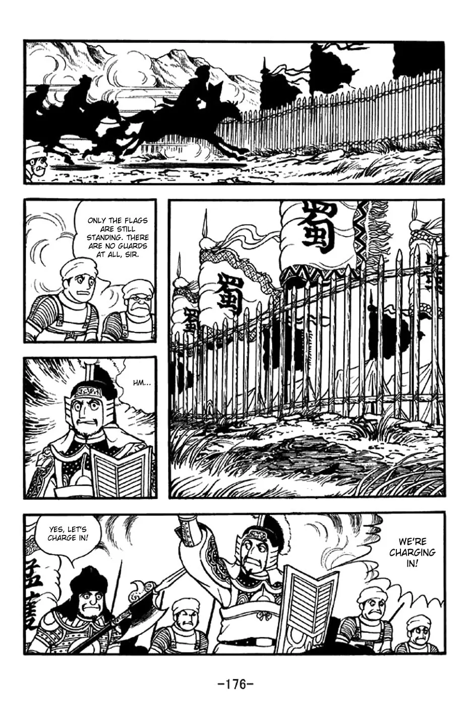 Read Sangokushi chapter 326 image 3 on Lezhin