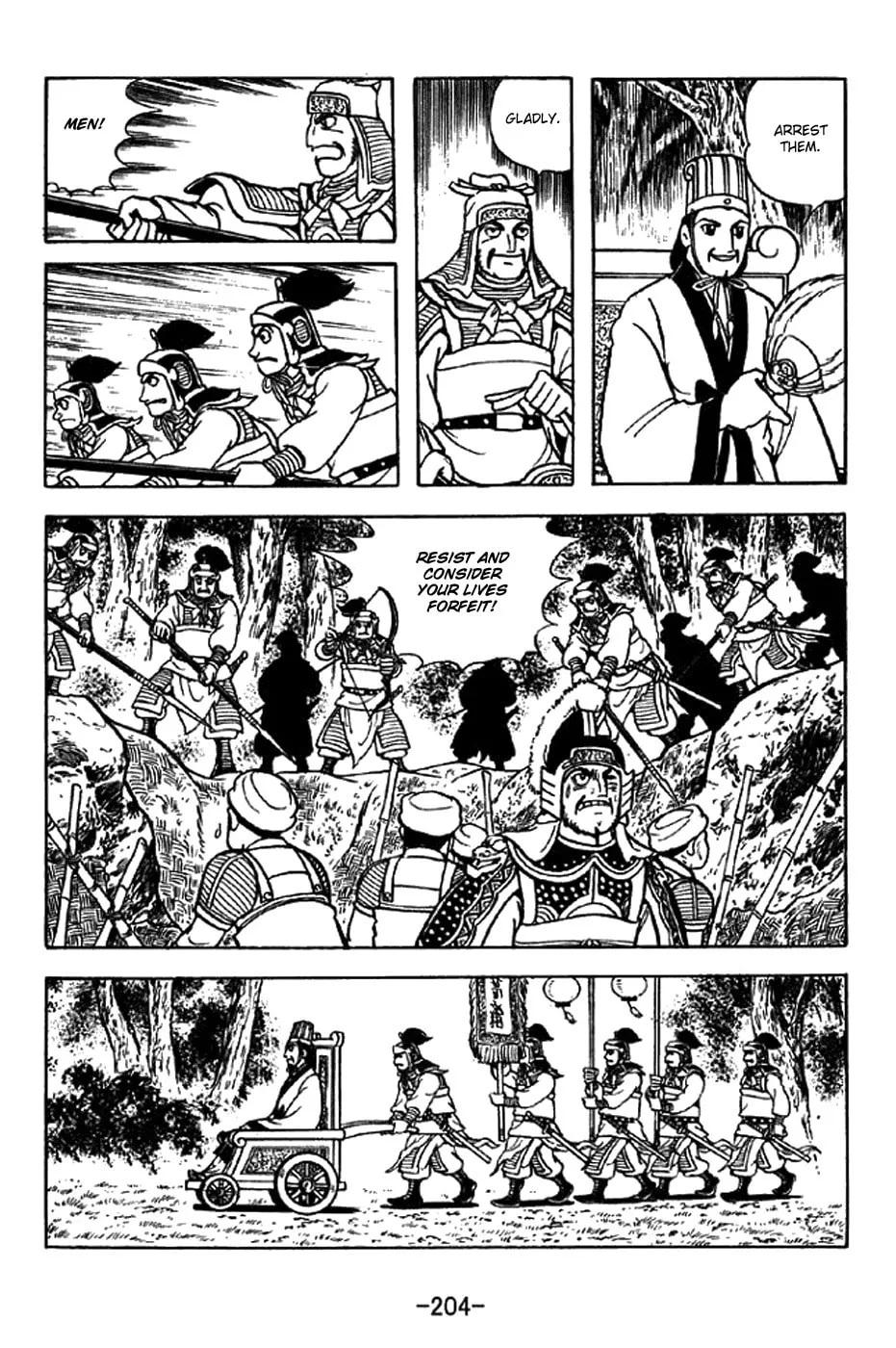 Read Sangokushi chapter 326 image 31 on Lezhin