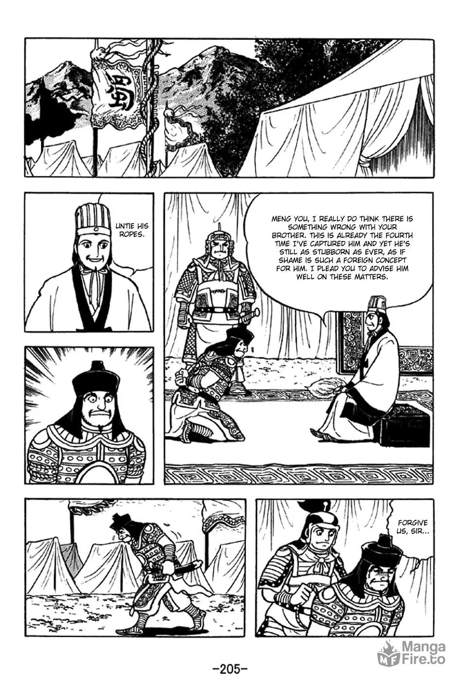 Read Sangokushi chapter 326 image 32 on Lezhin