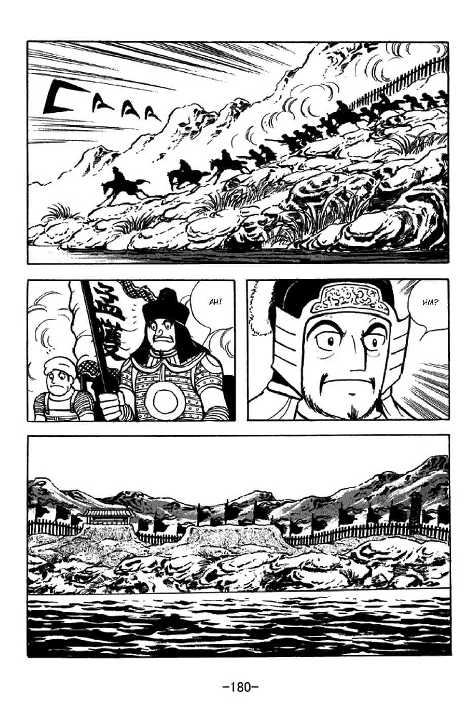 Read Sangokushi chapter 326 image 7 on Lezhin