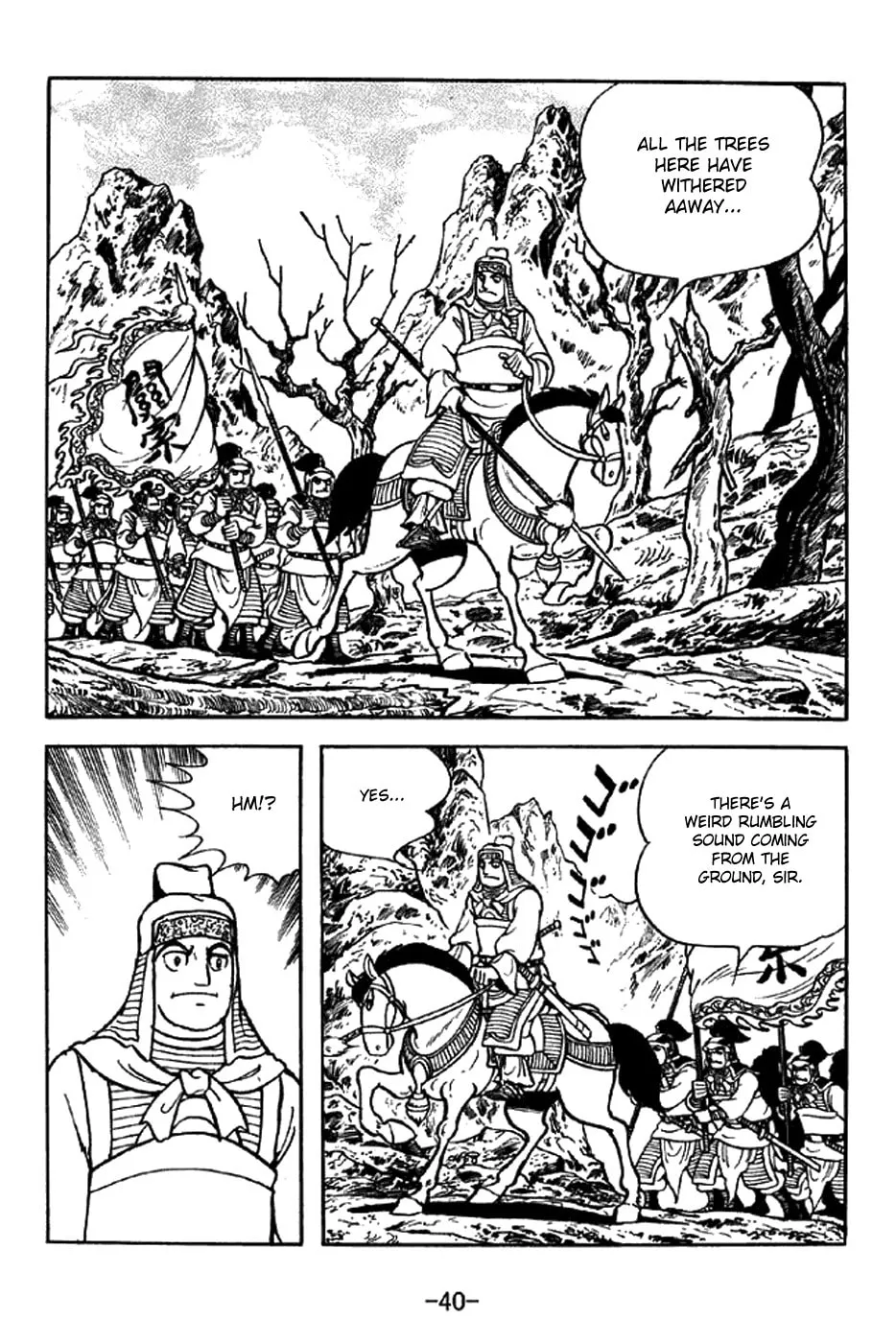 Read Sangokushi chapter 328 image 10 on Lezhin