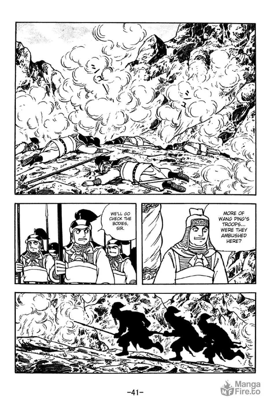 Read Sangokushi chapter 328 image 11 on Lezhin