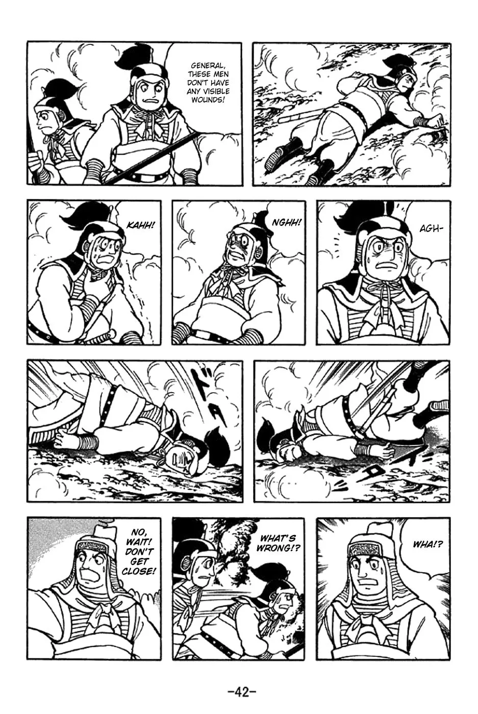 Read Sangokushi chapter 328 image 12 on Lezhin