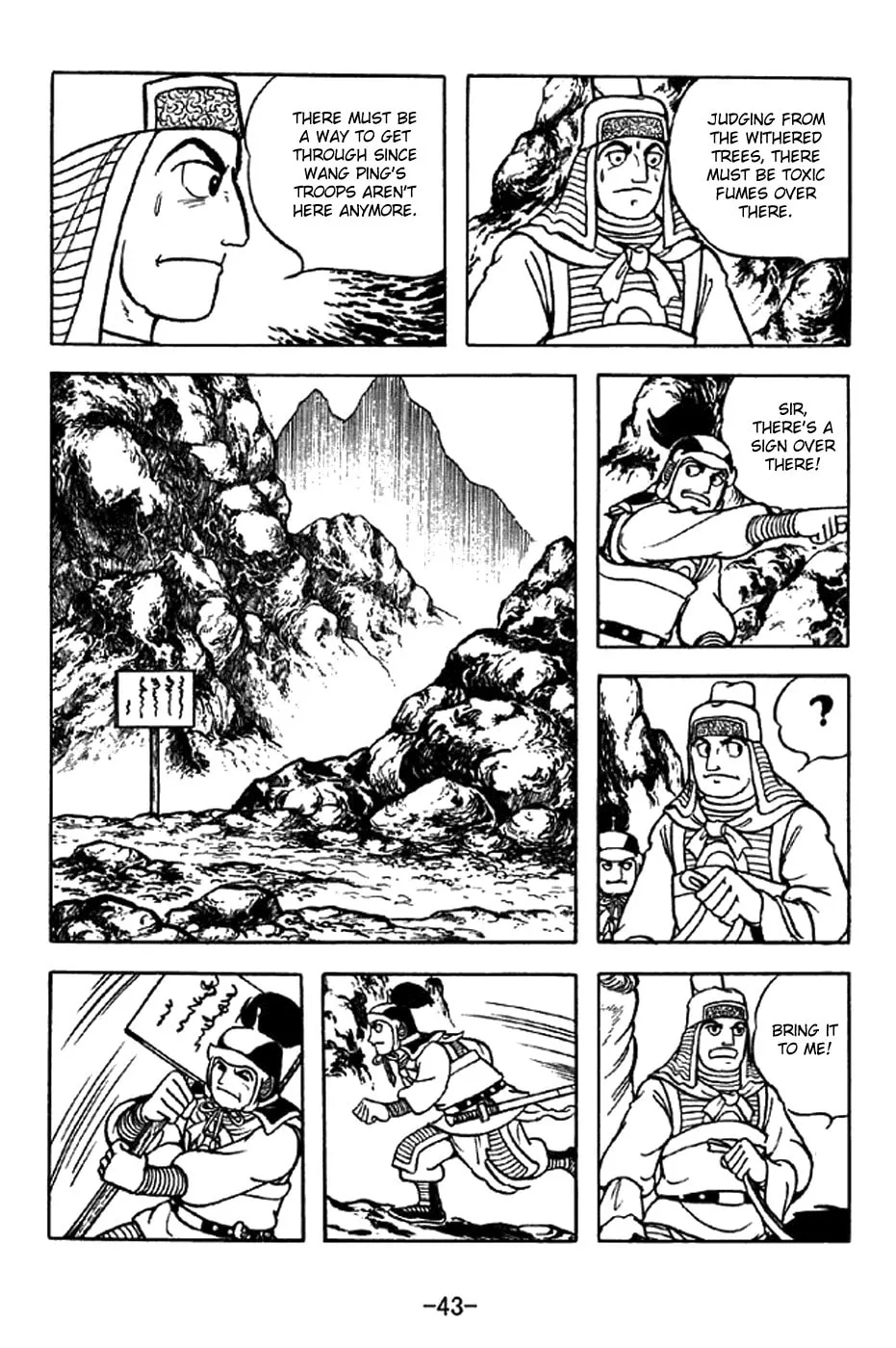 Read Sangokushi chapter 328 image 13 on Lezhin