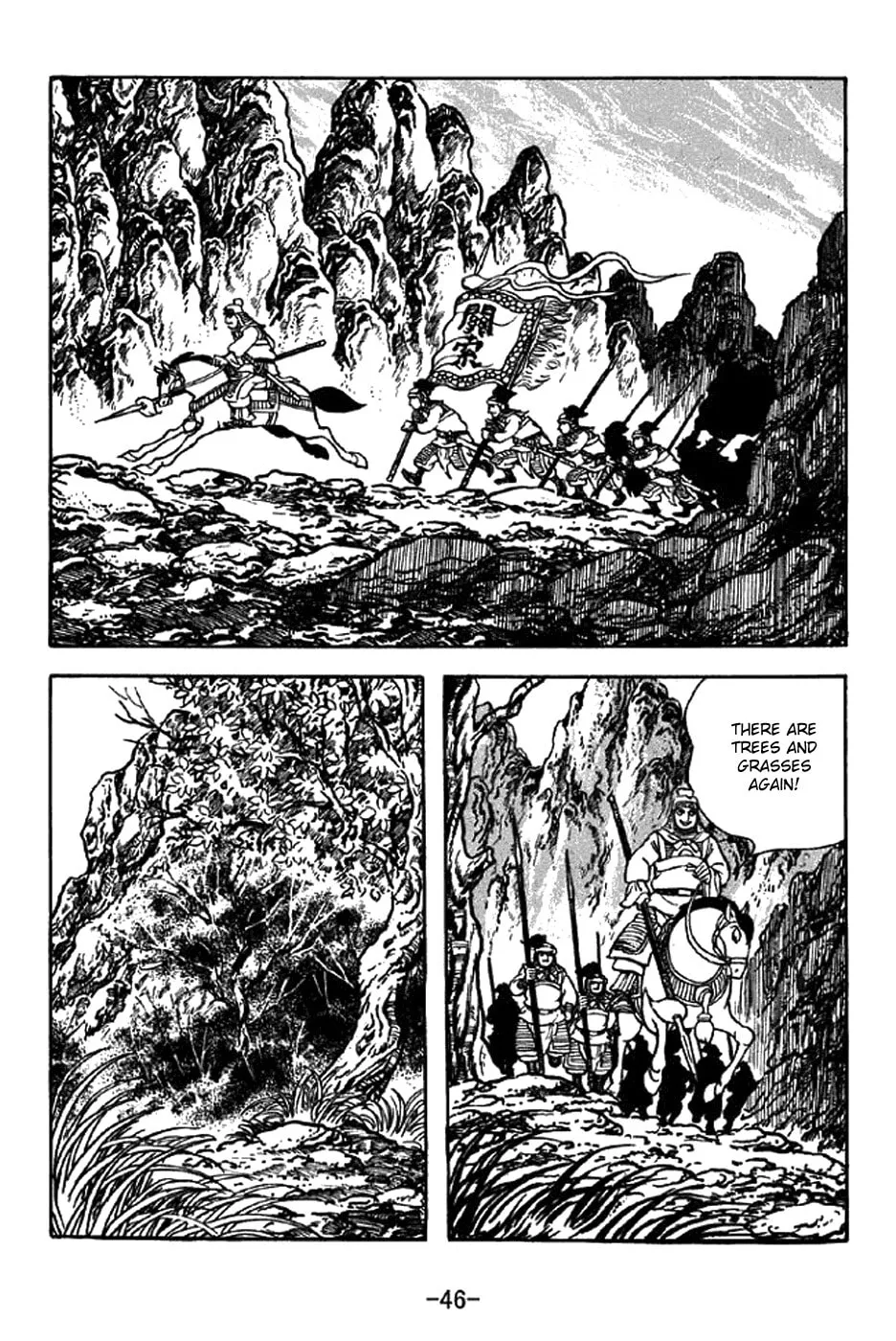 Read Sangokushi chapter 328 image 16 on Lezhin
