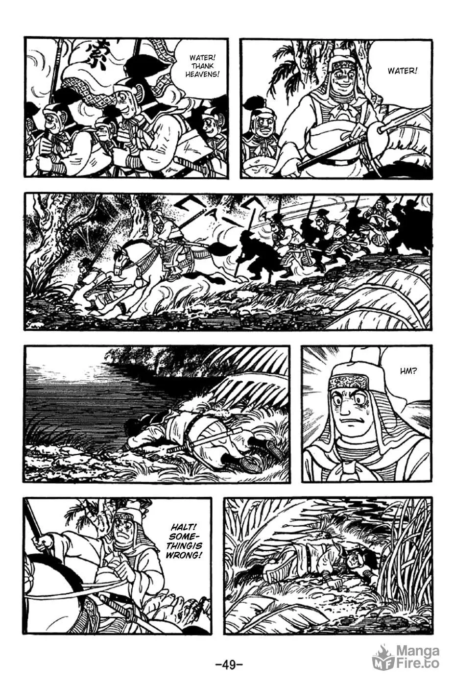 Read Sangokushi chapter 328 image 19 on Lezhin