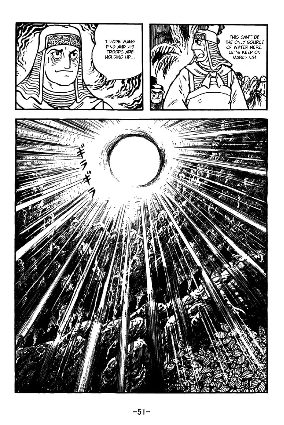Read Sangokushi chapter 328 image 21 on Lezhin