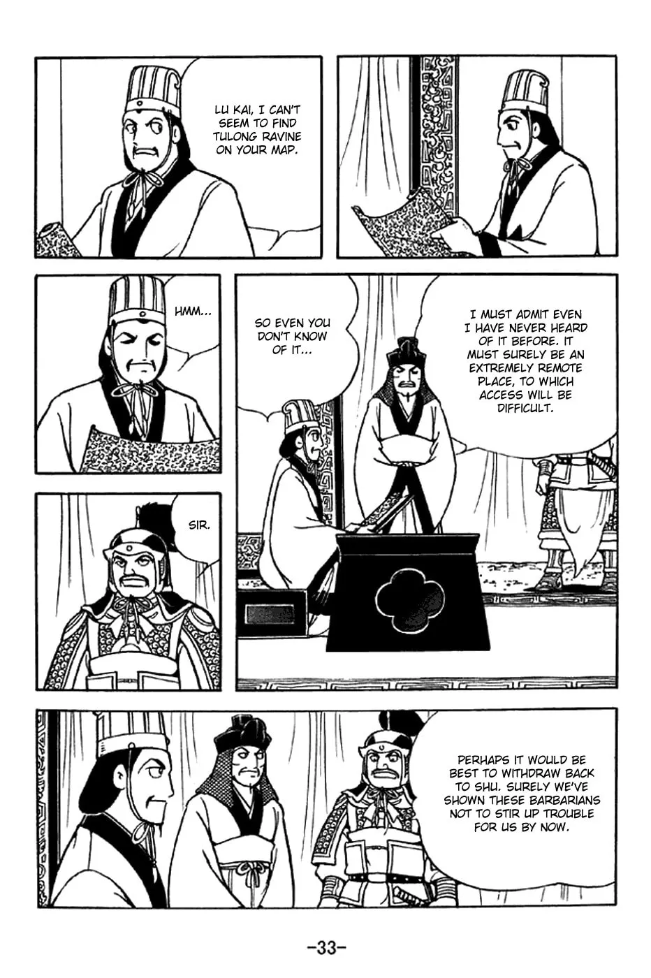 Read Sangokushi chapter 328 image 3 on Lezhin