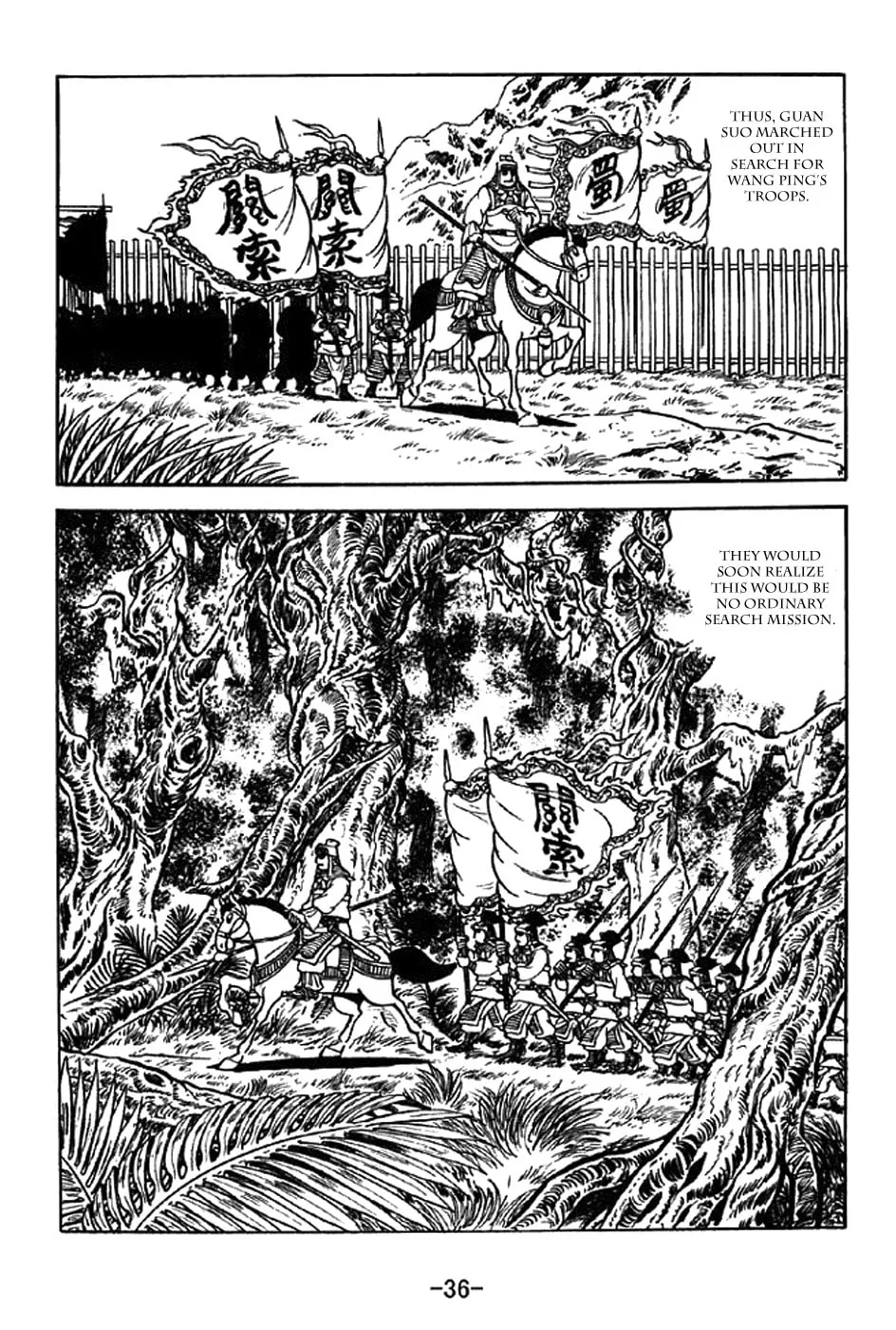 Read Sangokushi chapter 328 image 6 on Lezhin