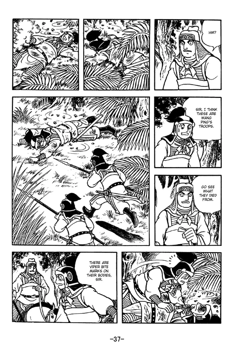 Read Sangokushi chapter 328 image 7 on Lezhin