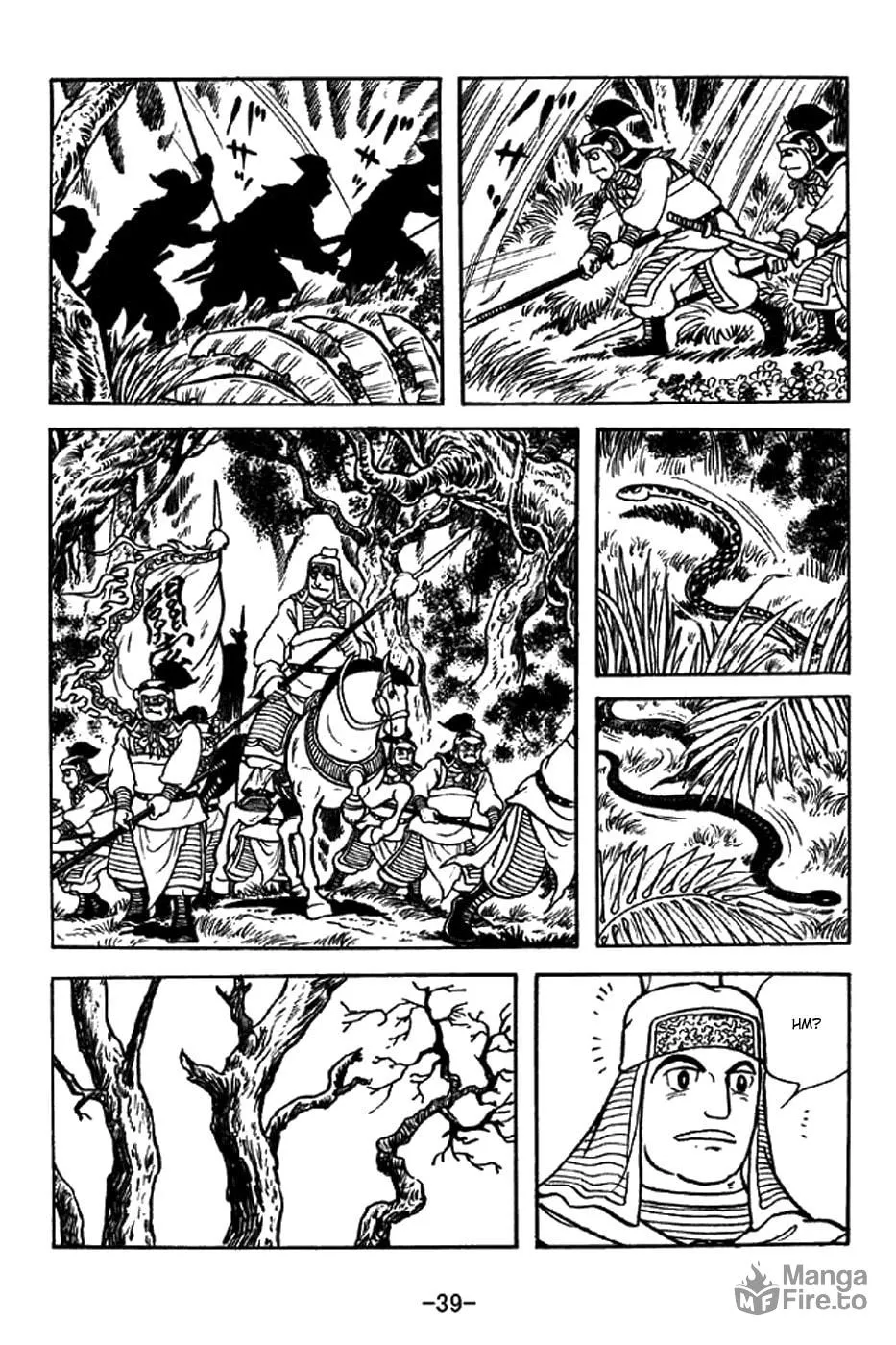 Read Sangokushi chapter 328 image 9 on Lezhin