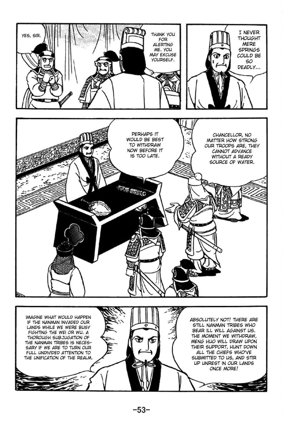 Read Sangokushi chapter 329 image 1 on Lezhin