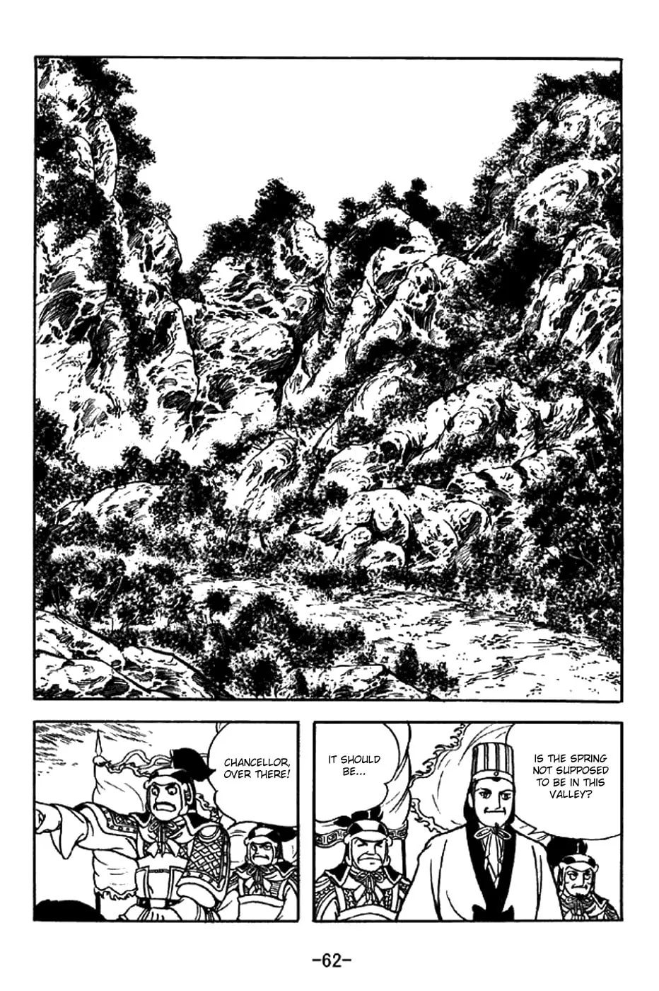 Read Sangokushi chapter 329 image 10 on Lezhin
