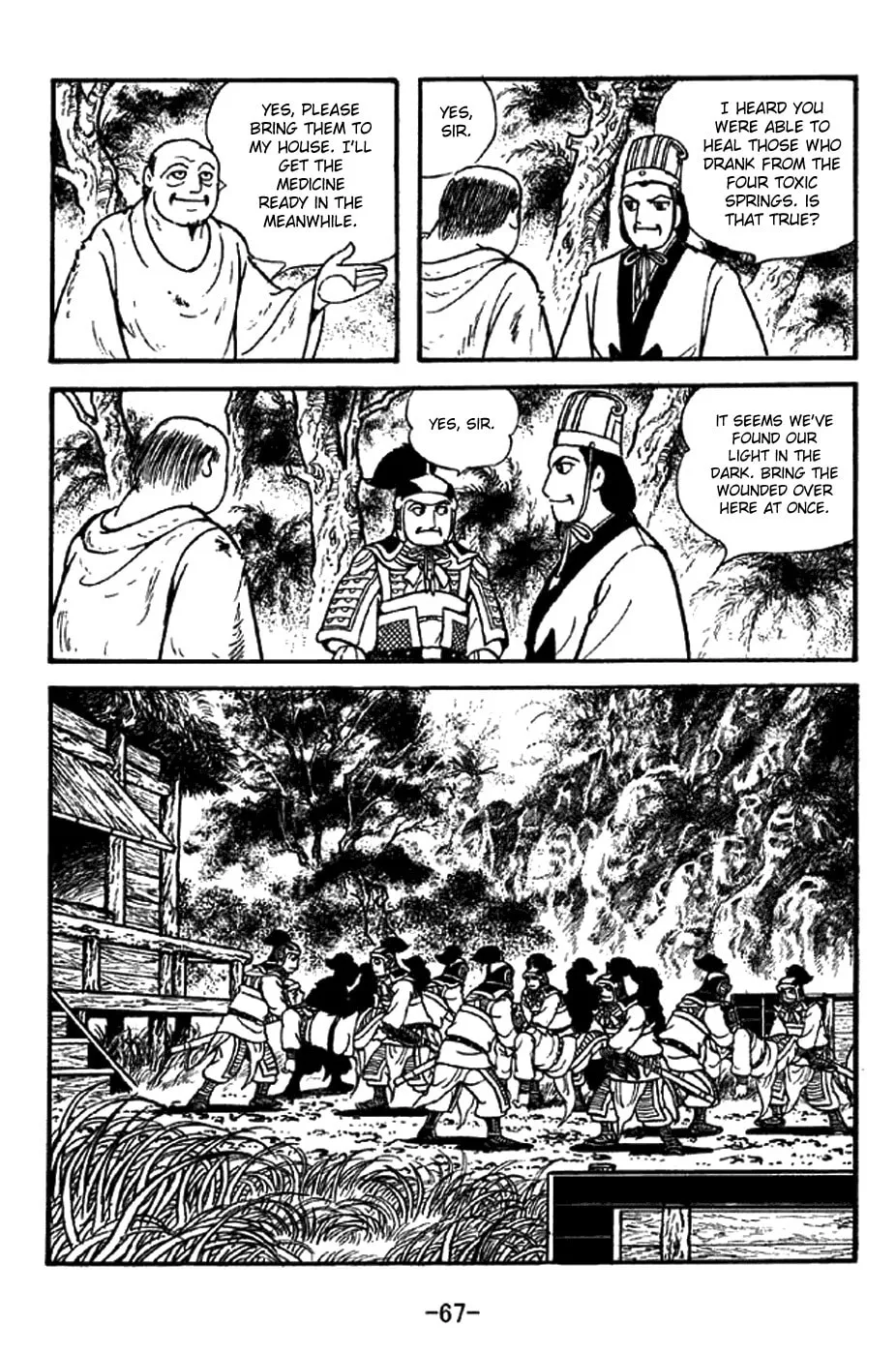 Read Sangokushi chapter 329 image 15 on Lezhin