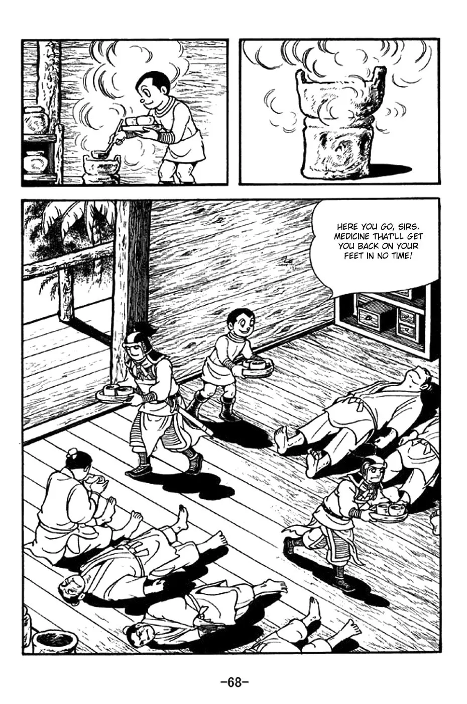 Read Sangokushi chapter 329 image 16 on Lezhin