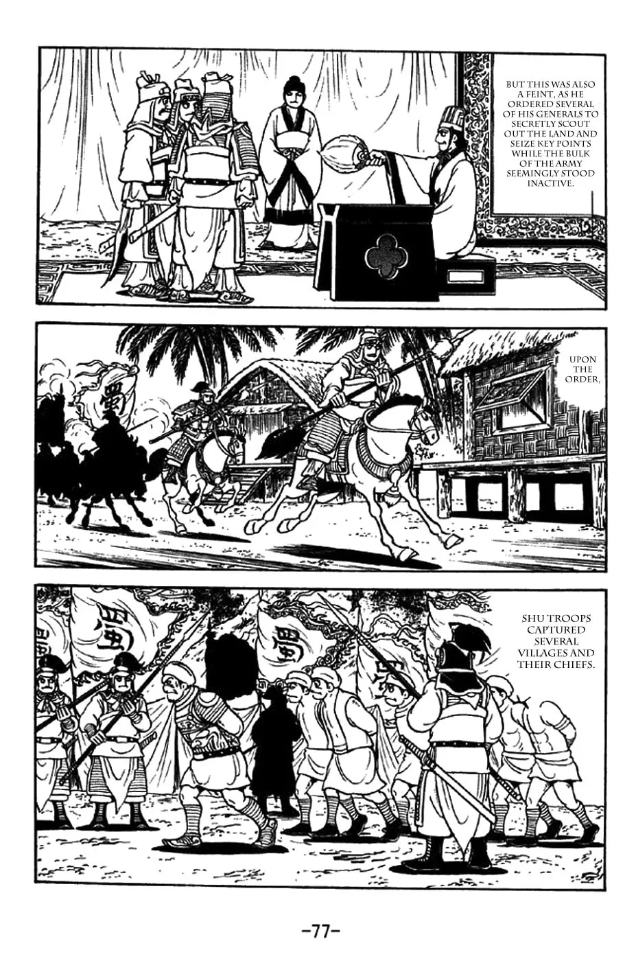 Read Sangokushi chapter 329 image 25 on Lezhin