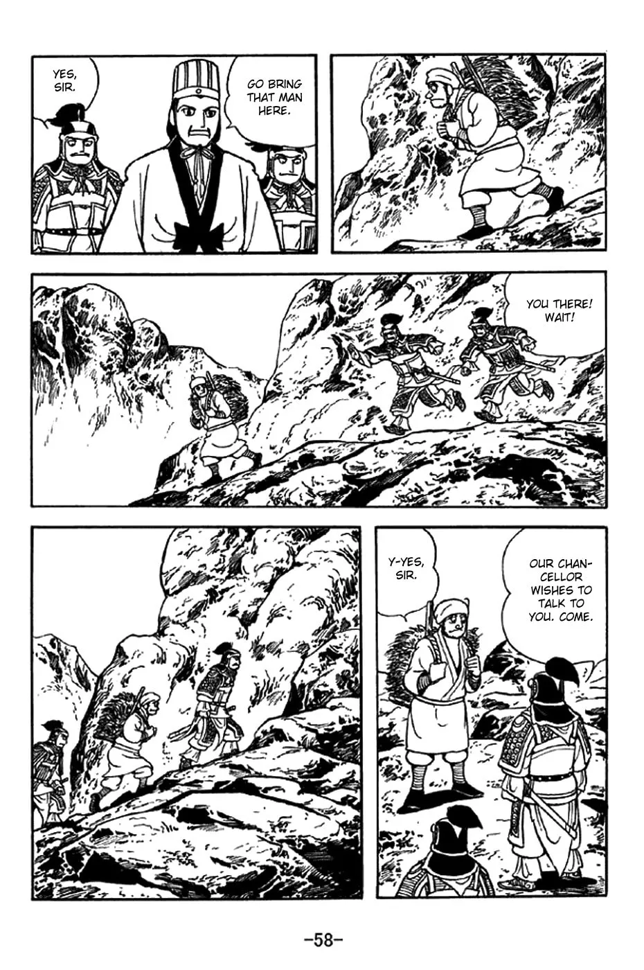 Read Sangokushi chapter 329 image 6 on Lezhin