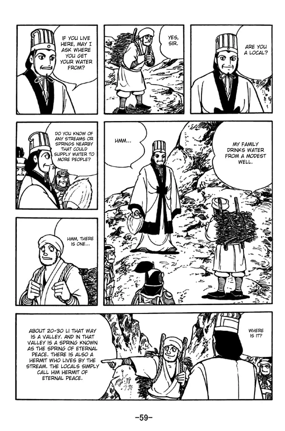 Read Sangokushi chapter 329 image 7 on Lezhin