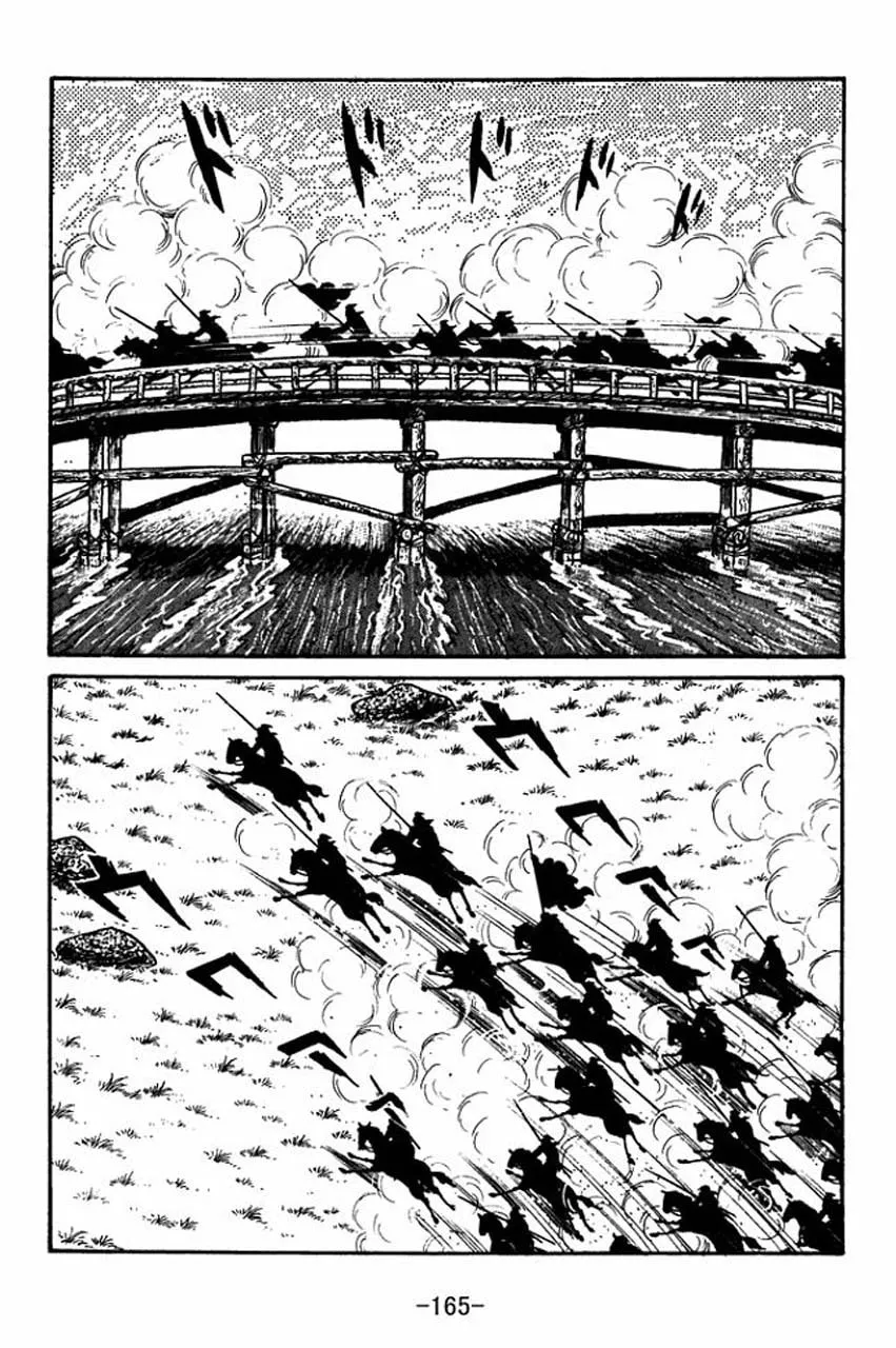 Read Sangokushi chapter 33 image 10 on Lezhin