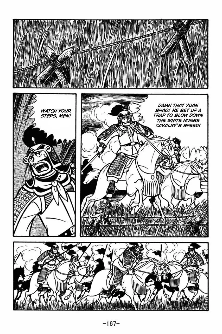 Read Sangokushi chapter 33 image 12 on Lezhin