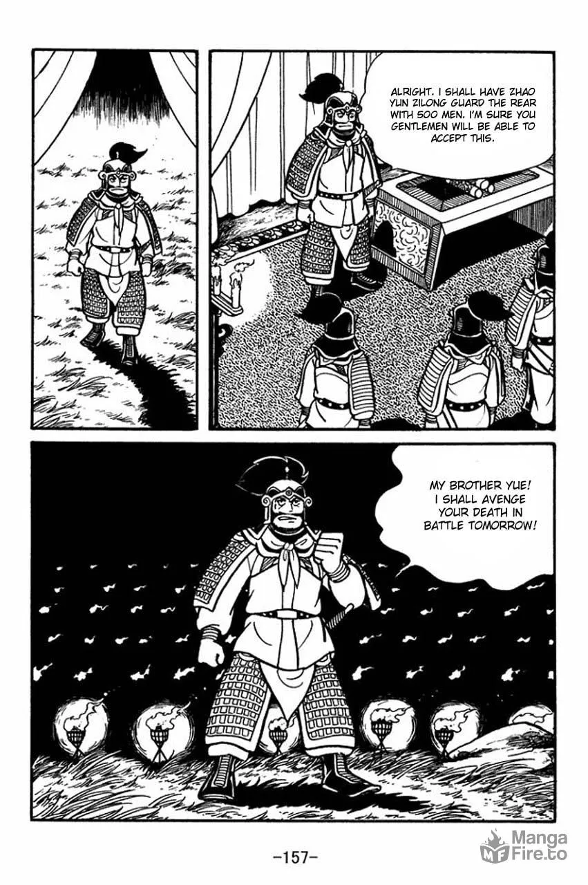 Read Sangokushi chapter 33 image 2 on Lezhin