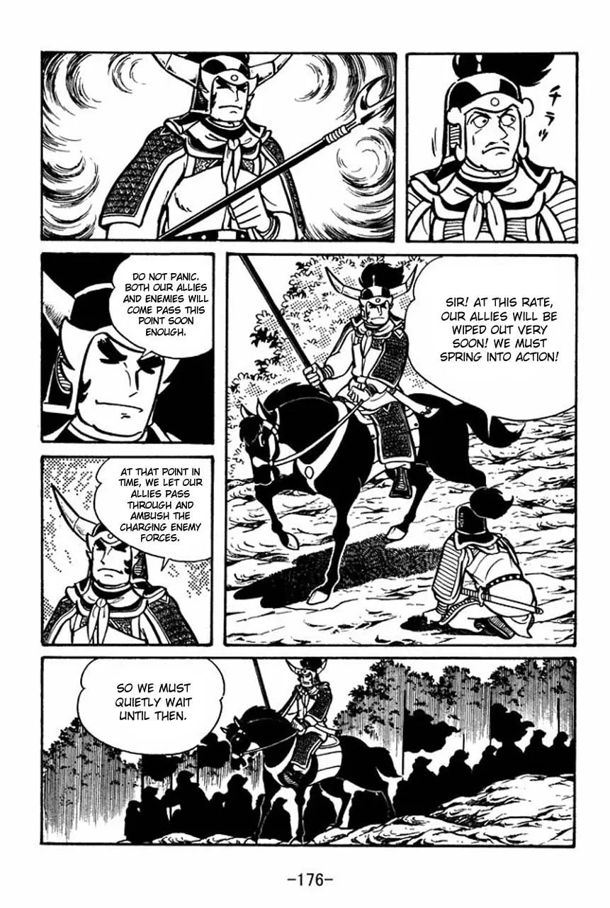 Read Sangokushi chapter 33 image 21 on Lezhin