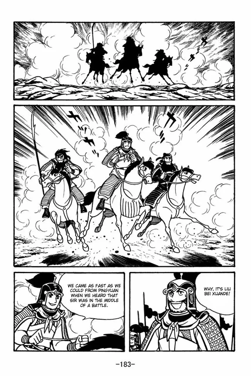 Read Sangokushi chapter 33 image 28 on Lezhin