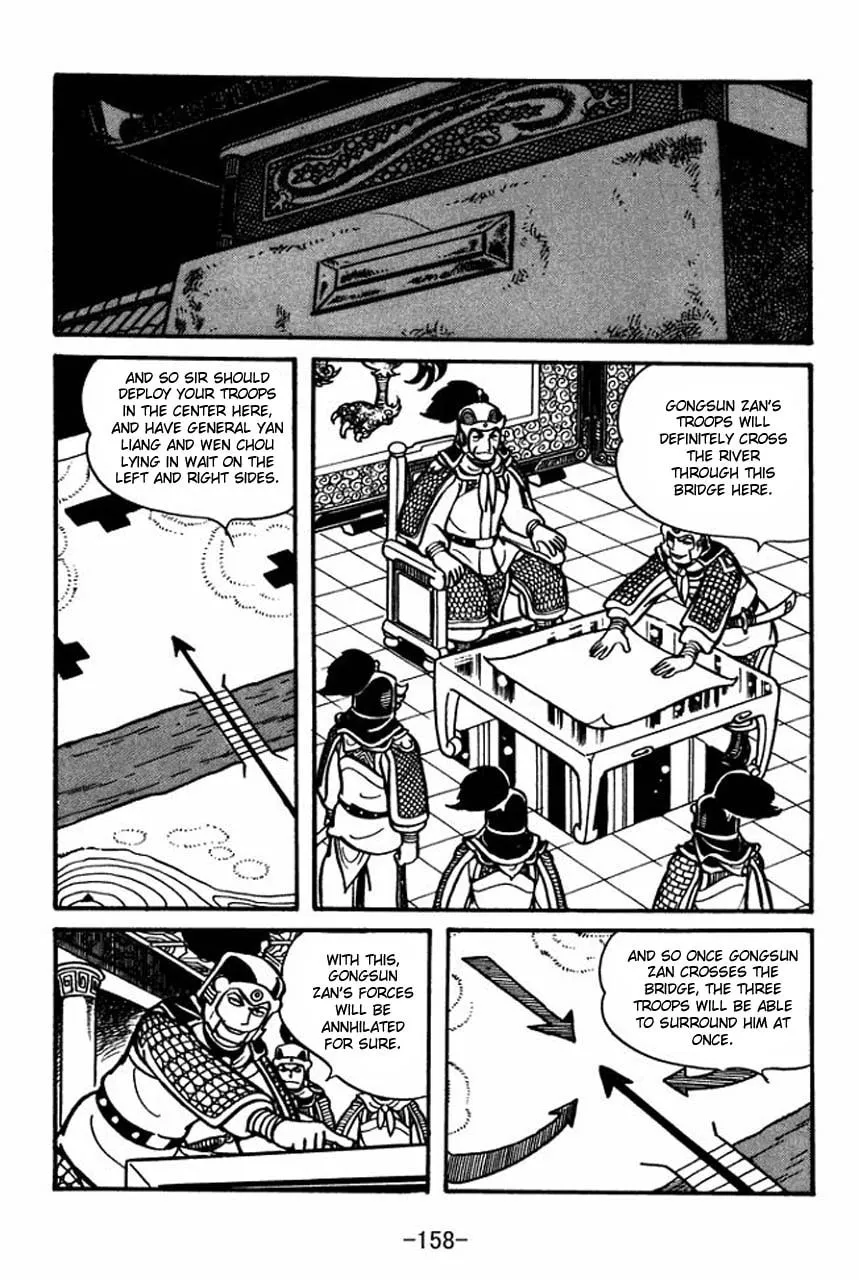 Read Sangokushi chapter 33 image 3 on Lezhin