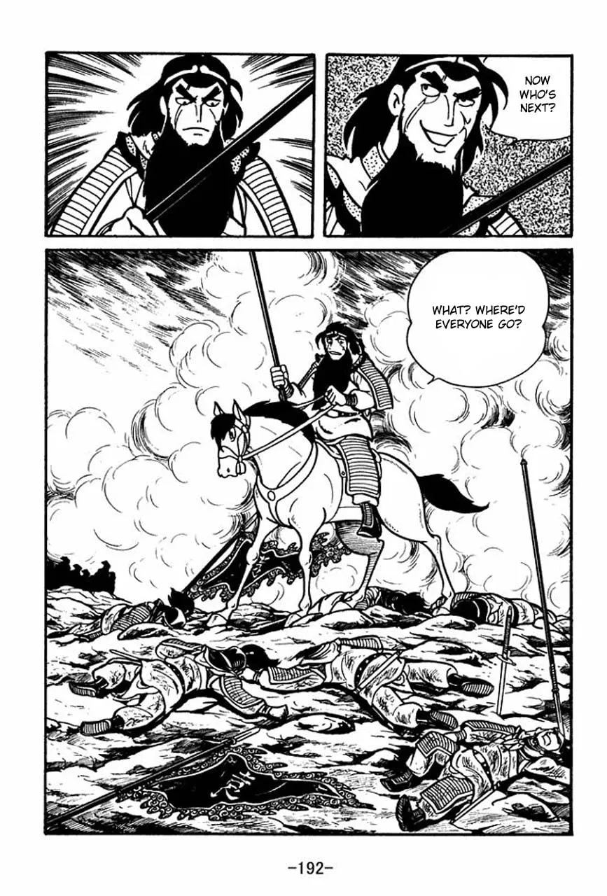 Read Sangokushi chapter 33 image 37 on Lezhin