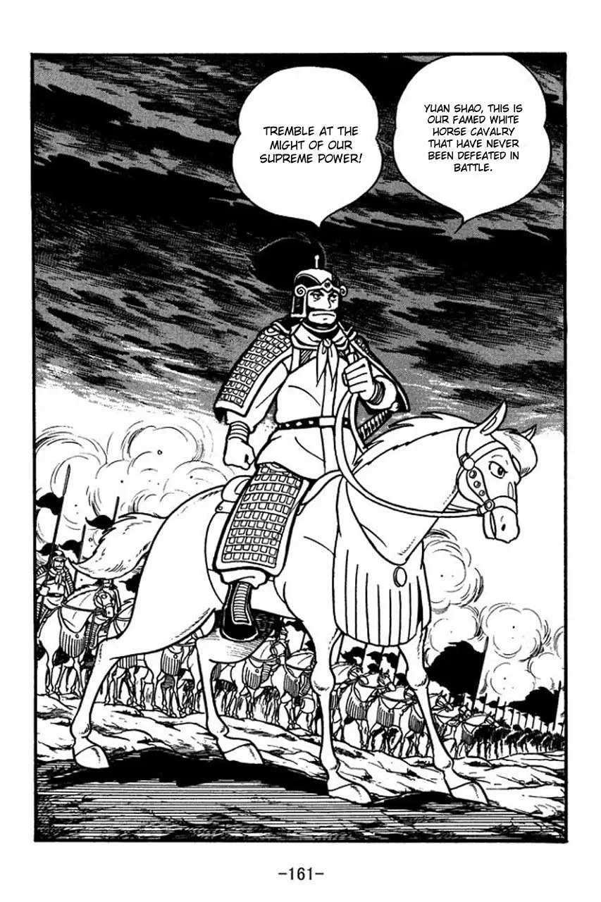 Read Sangokushi chapter 33 image 6 on Lezhin