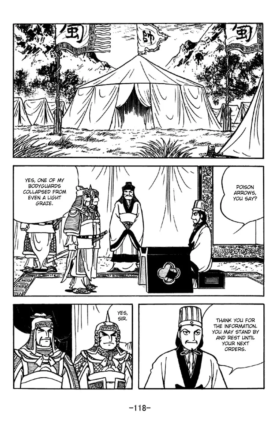 Read Sangokushi chapter 331 image 10 on Lezhin