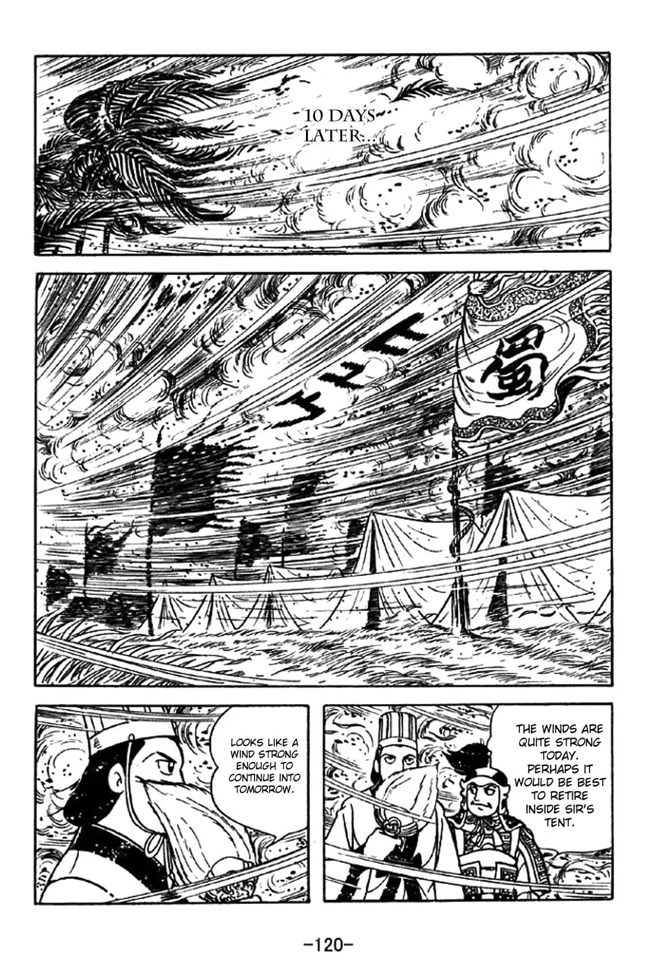 Read Sangokushi chapter 331 image 12 on Lezhin