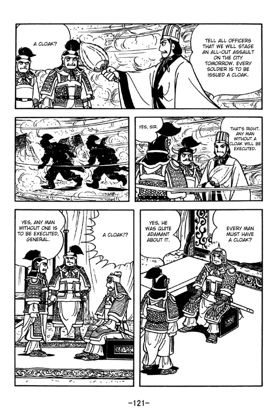 Read Sangokushi chapter 331 image 13 on Lezhin