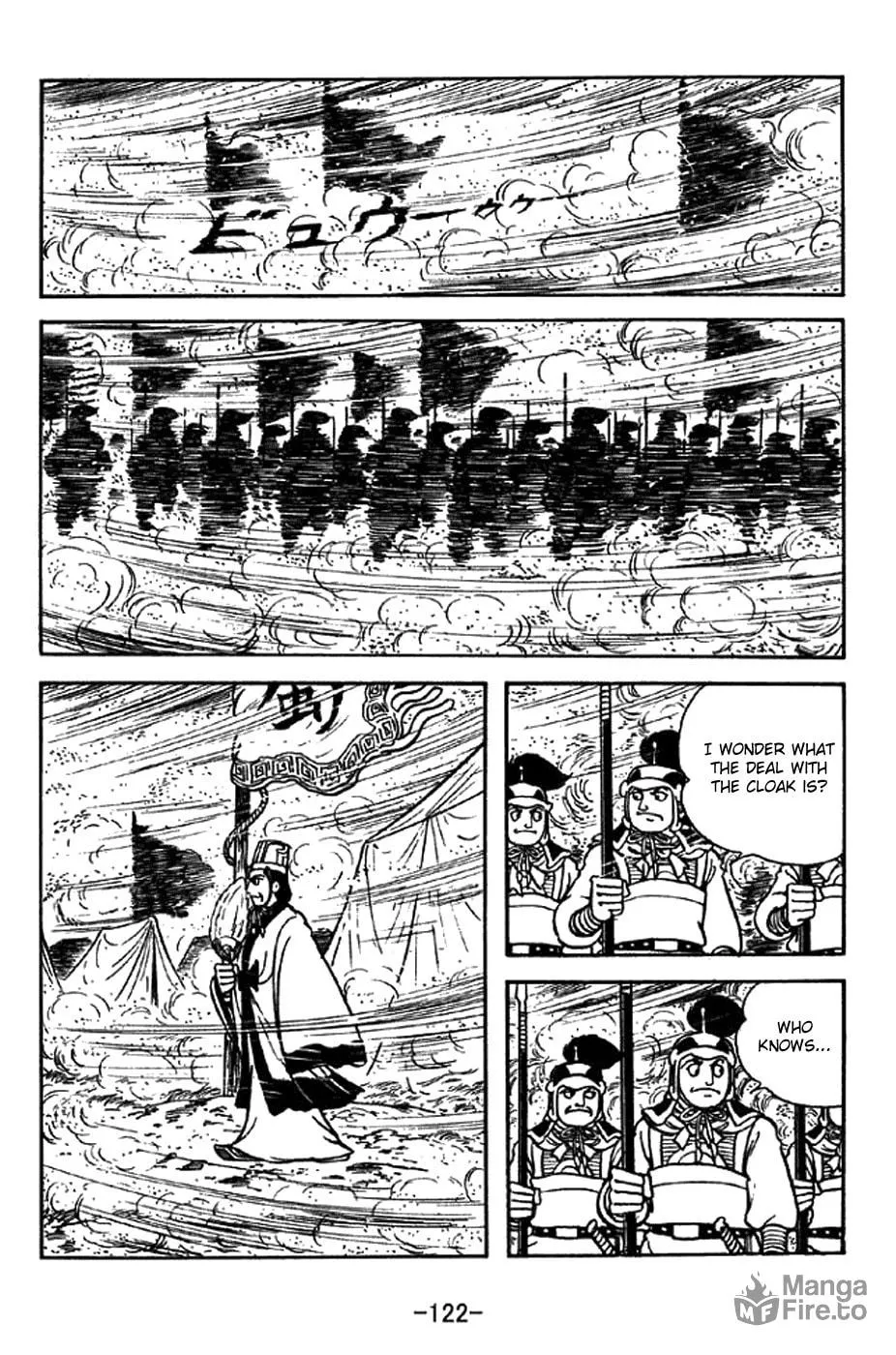 Read Sangokushi chapter 331 image 14 on Lezhin