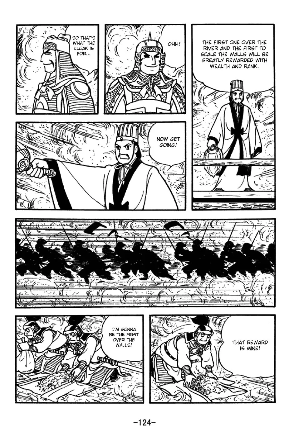 Read Sangokushi chapter 331 image 16 on Lezhin