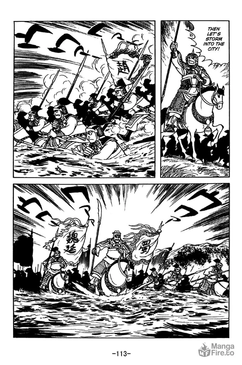 Read Sangokushi chapter 331 image 5 on Lezhin