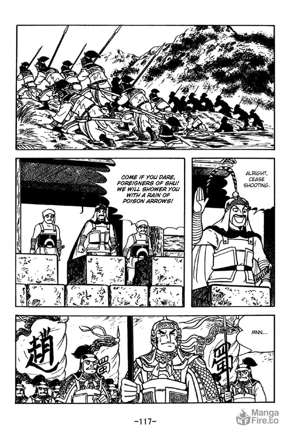 Read Sangokushi chapter 331 image 9 on Lezhin