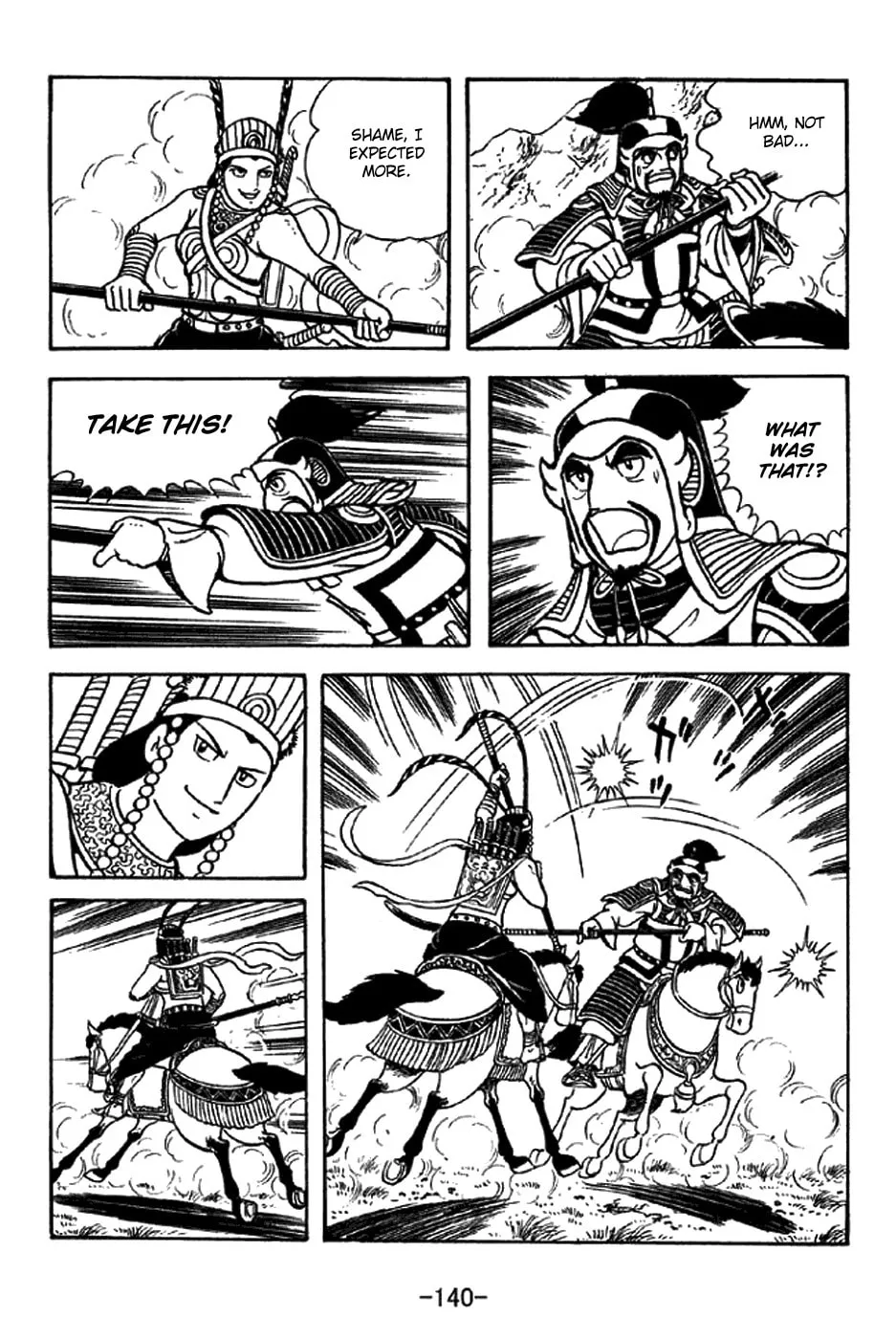 Read Sangokushi chapter 332 image 10 on Lezhin