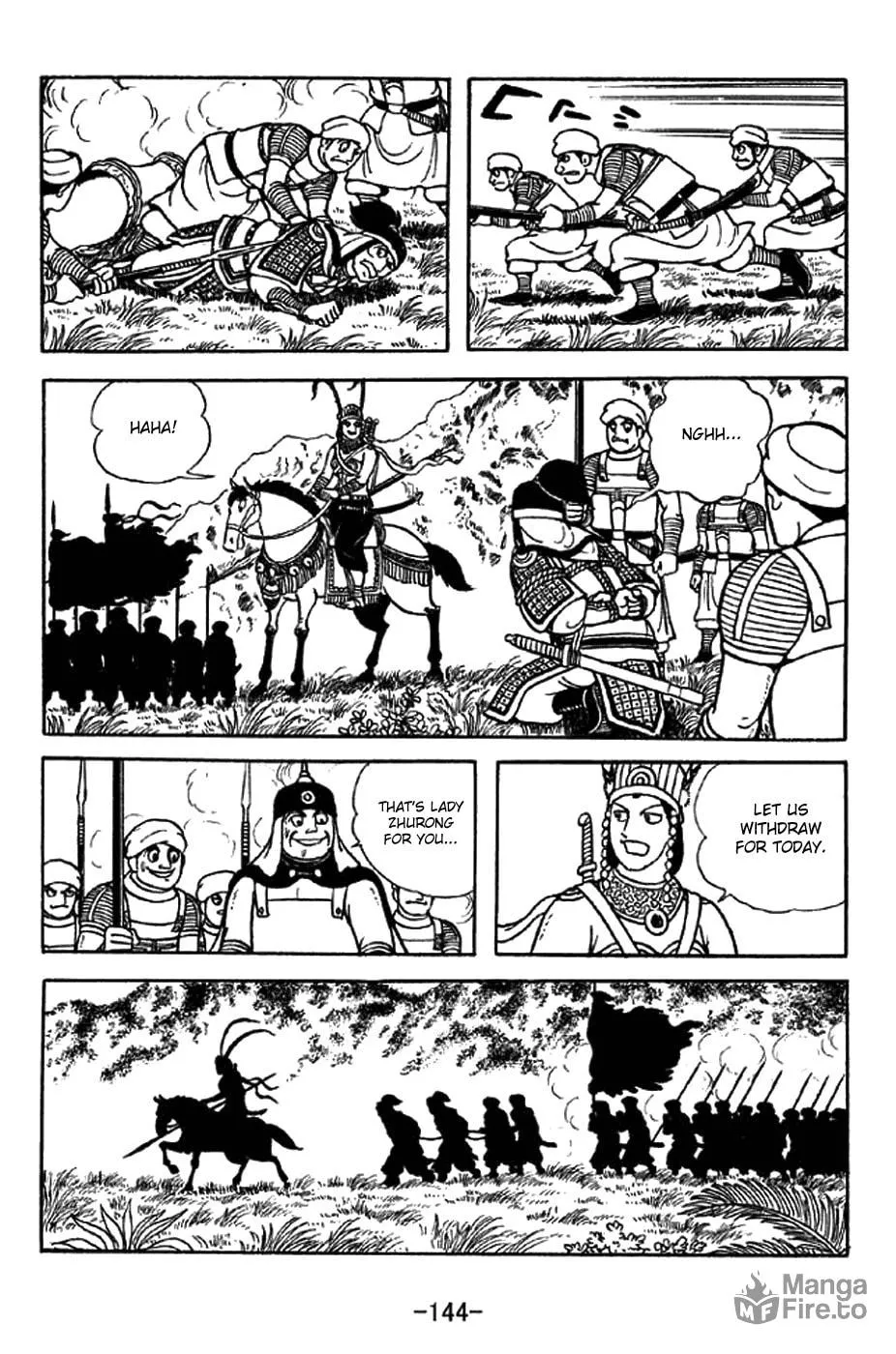 Read Sangokushi chapter 332 image 14 on Lezhin
