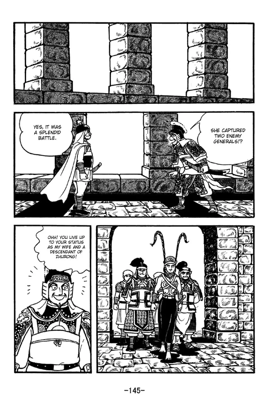 Read Sangokushi chapter 332 image 15 on Lezhin